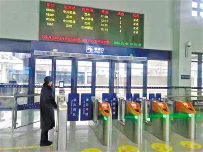 蘭州中川城際鐵路西固福利區(qū)站今日開通運營 12趟列車停靠