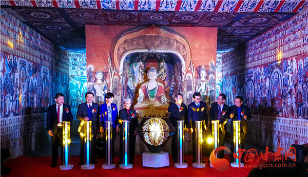 中國敦煌石窟保護(hù)研究基金會常書鴻敦煌藝術(shù)專項(xiàng)基金成立暨花開敦煌產(chǎn)品上市