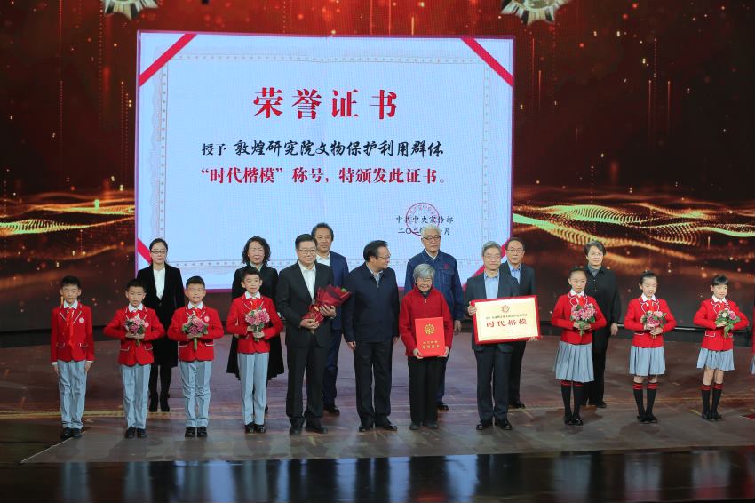 敦煌研究院文物保護(hù)利用群體“時(shí)代楷?！毕冗M(jìn)事跡節(jié)目在中央廣播電視總臺(tái)“時(shí)代楷模發(fā)布廳”完成錄制