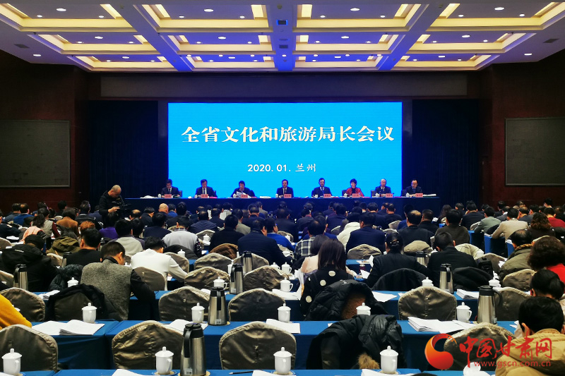 收獲滿滿、干貨多多！甘肅文旅2019年成績單請查收