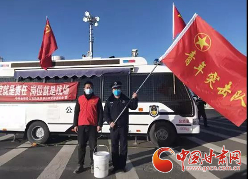 【甘肅全民戰(zhàn)“疫”】金塔縣：抗擊疫情，青年志愿者在行動（圖）