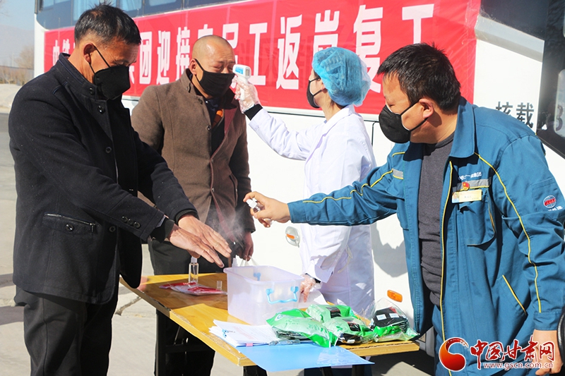 往返800多公里！中鐵二十一局二公司蘭州新區(qū)辦事處包車(chē)迎接農(nóng)民工返崗復(fù)工（圖）