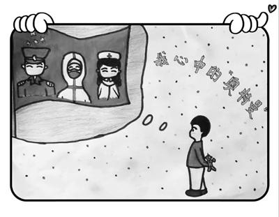 蘭州6歲娃自編繪本故事致敬抗疫英雄——我心中的“奧特曼”是他們！