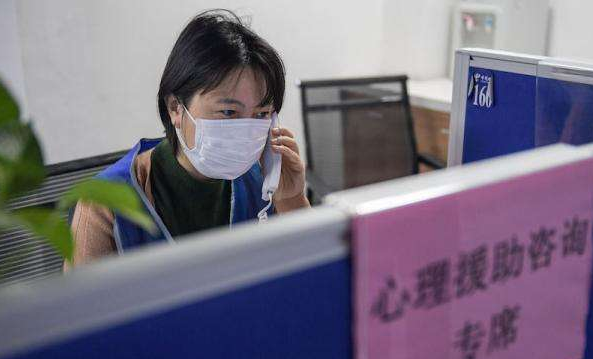 蘭州市疫情心理援助服務(wù)專線開通月余