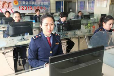 甘肅省消協(xié)發(fā)布2019年首批消費維權典型案例