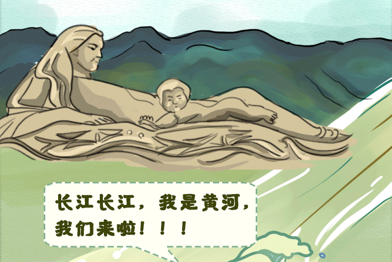 手繪｜江河同脈水流長 ，隴鄂情深心相連