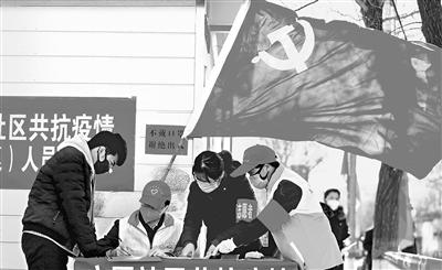 這個春天，那一抹鮮亮的“志愿紅”——隴原志愿者戰(zhàn)“疫”記