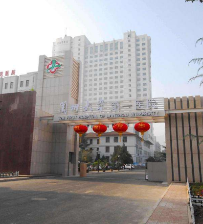 一波好消息！蘭州這些醫(yī)院建設(shè)項目有新進展了