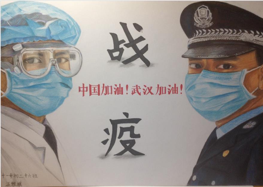 “疫情當(dāng)前，孩子們有‘畫’說”作品展播（四十二）