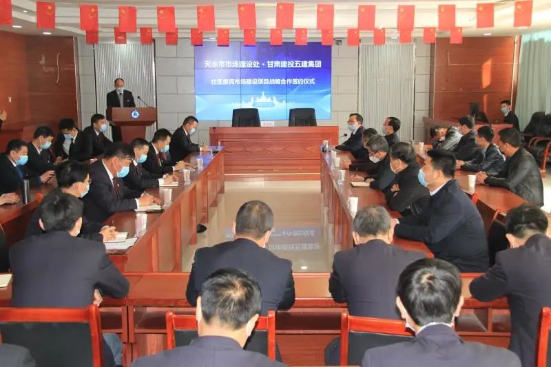 4.5億！為天水市打造便民市場(chǎng)