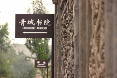 蘭州市將對(duì)黃河風(fēng)情線八大景區(qū)提升改造 全方位開(kāi)發(fā)河口、青城古鎮(zhèn)