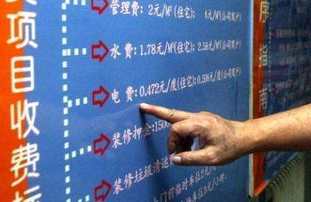 5月15日起蘭州市普通住宅物業(yè)服務(wù)費(fèi)將按原基準(zhǔn)價標(biāo)準(zhǔn)繼續(xù)執(zhí)行