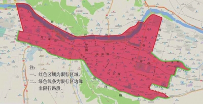 蘭州市公安局關(guān)于疫情防控常態(tài)化期間臨時調(diào)整優(yōu)化機(jī)動車尾號限行規(guī)定的通告