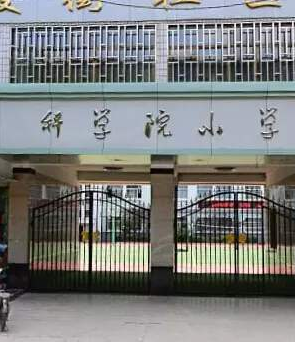 蘭州中小學(xué)收費(fèi)標(biāo)準(zhǔn)公布了！