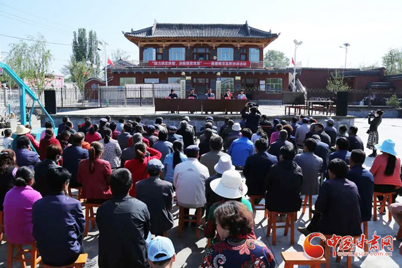 甘肅省“助力扶志扶智、決勝脫貧攻堅(jiān)”基層宣講活動(dòng)走進(jìn)臨夏縣（圖）