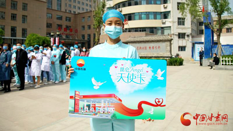 “五月回饋季，最美天使節(jié)”啟動(dòng)儀式在蘭舉行