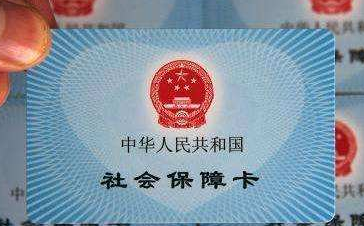 城鄉(xiāng)居民社保經辦信息系統(tǒng)6月1日至7日改造停機