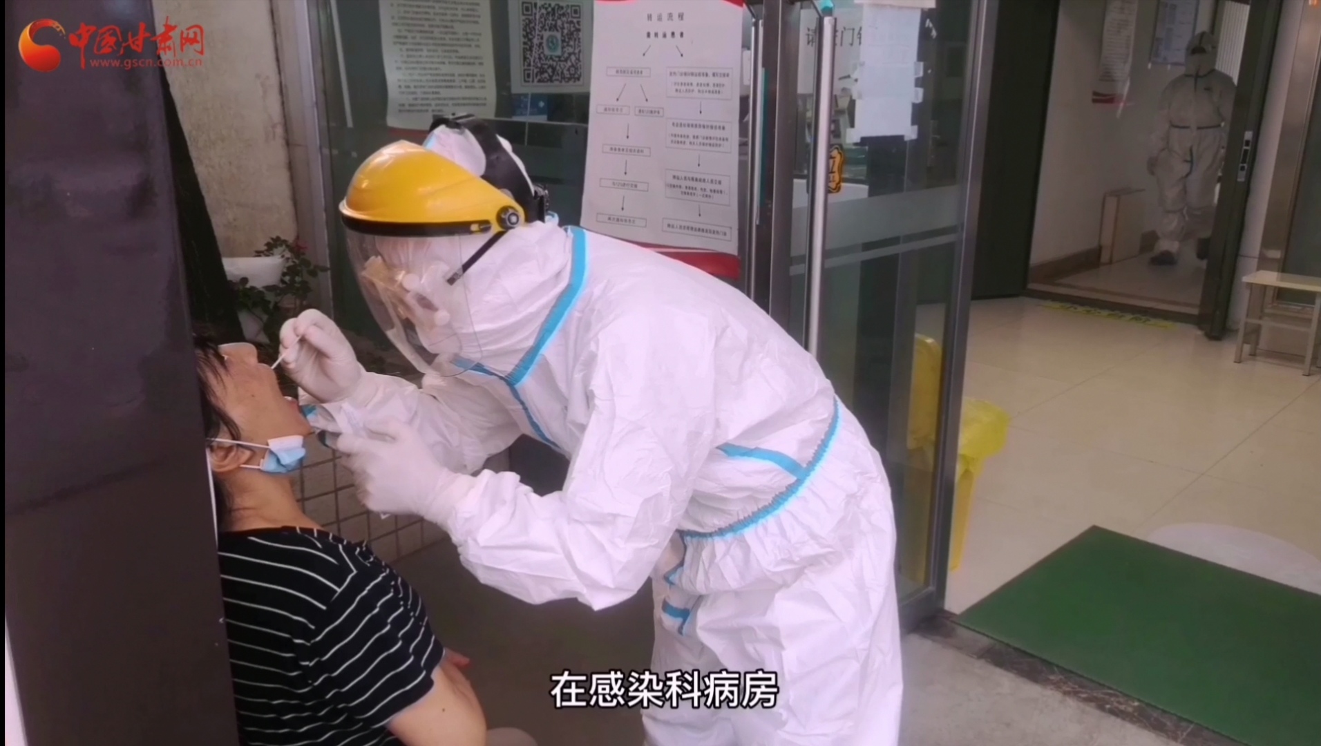 甘肅省人民醫(yī)院感染科：用愛堅守，用心抗疫，我們平凡而有力量！