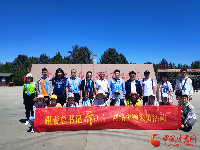 “跟著總書(shū)記看甘肅”網(wǎng)絡(luò)主題采訪團(tuán)走進(jìn)張掖高臺(tái)（圖文+視頻）