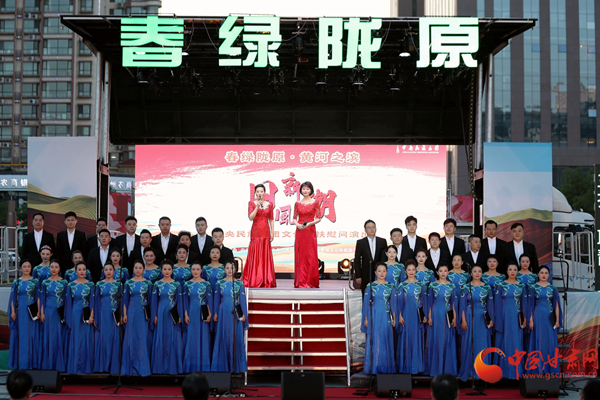 “國風(fēng)新潮”唱響黃河之濱 “春綠隴原”惠民舞臺(tái)迎來首支國家級(jí)文藝院團(tuán)