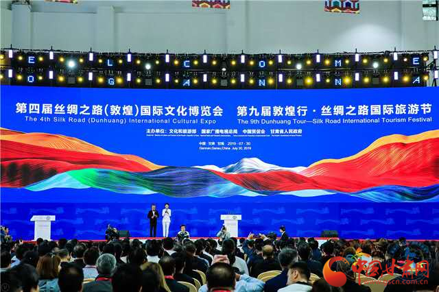 點(diǎn)贊！甘肅省“一會(huì)一節(jié)”入選全國(guó)國(guó)內(nèi)旅游宣傳推廣典型案例