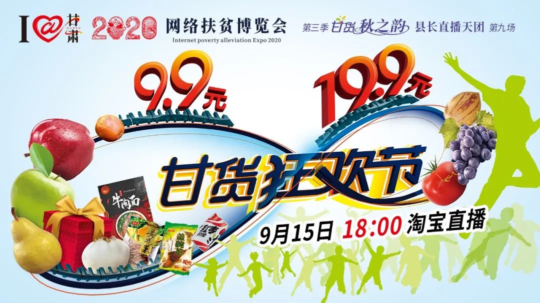 快打開看，你有一個甘貨超級福利！轉發(fā)分享！