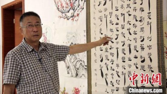 圖為朱群和他的敦煌漢簡書體?！「攥?攝