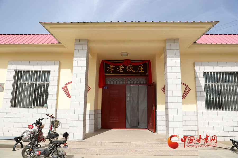 【直擊嘉峪關(guān)變遷】這口“孝老飯”，真香?。▓D）