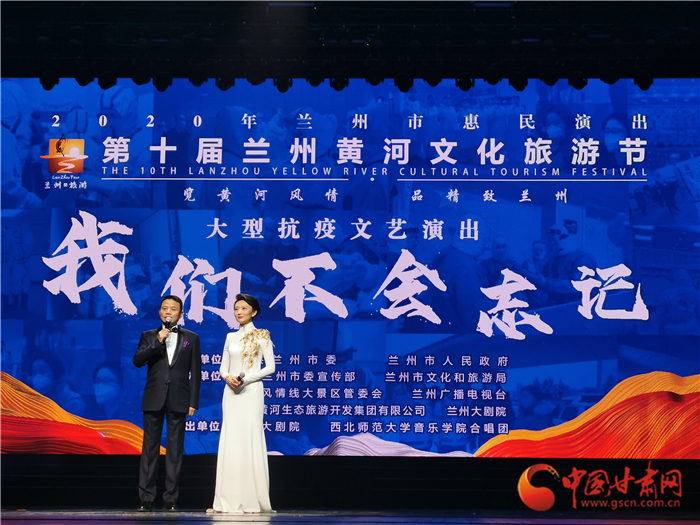 淚目！抗疫主題文藝匯演“情動”金城