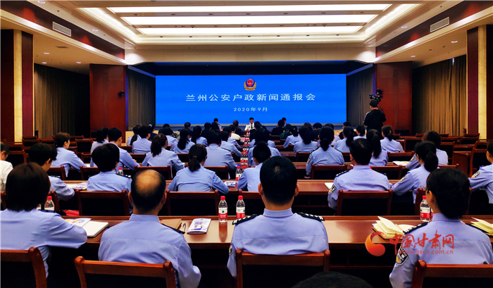 蘭州市公安局推出便民新舉措 戶口實現(xiàn)跨區(qū)辦理