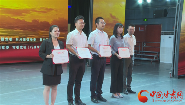 酒泉市組織開(kāi)展新時(shí)代·新思想“甘肅金控杯”理論宣講大賽