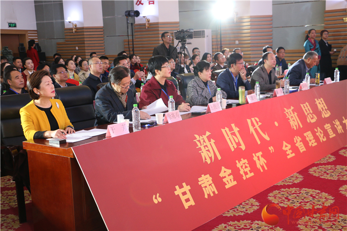 48進(jìn)10！新時(shí)代·新思想“甘肅金控杯”全省理論宣講大賽復(fù)賽今日開(kāi)賽