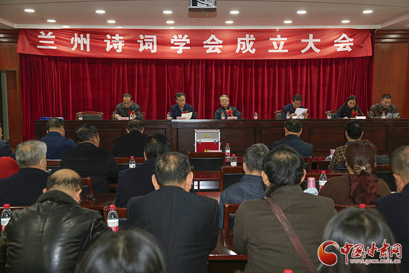 時(shí)隔四十年！蘭州詩(shī)詞學(xué)會(huì)再度成立，楊重琦當(dāng)選會(huì)長(zhǎng)