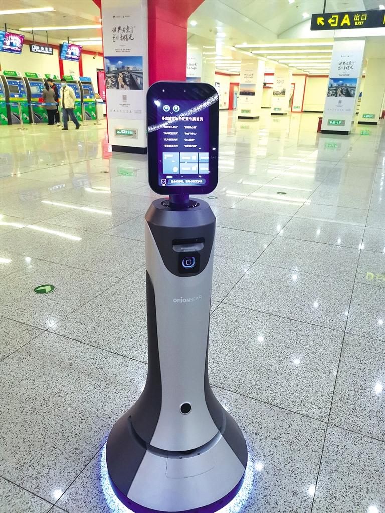 智能機器人小豹亮相當?shù)罔F擁有人工智能，智慧出行離我們還遠嗎？