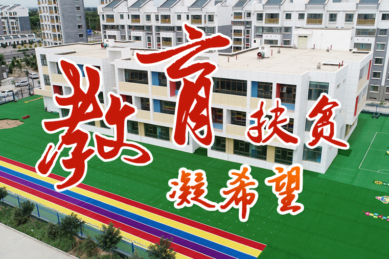 【中國的脫貧智慧】這份填空題，成績杠杠的！