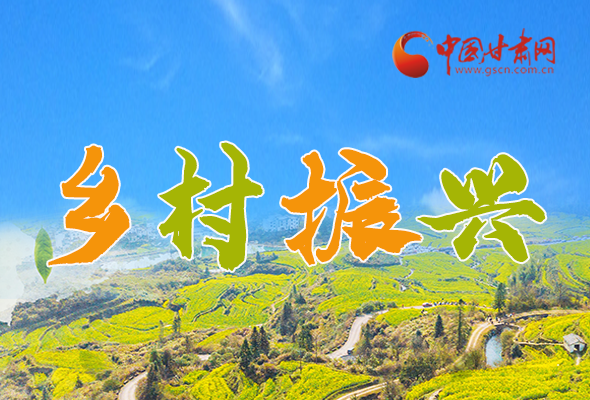 圖解|定了！全面推進鄉(xiāng)村振興這樣干！