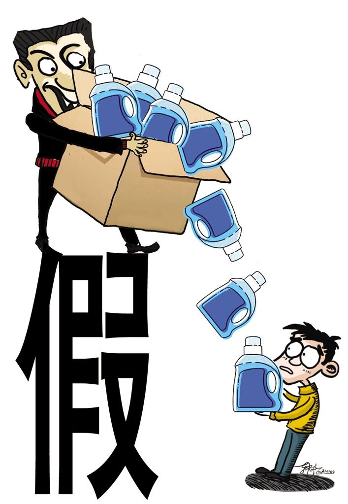 快遞員低價(jià)兜售洗衣液？別信！新型騙術(shù)現(xiàn)身市民謹(jǐn)防上當(dāng)