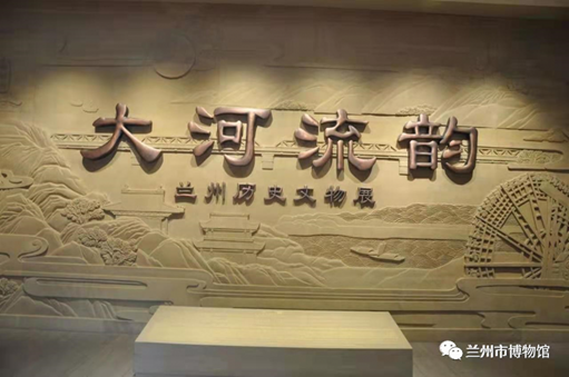 【網(wǎng)絡(luò)中國(guó)節(jié)·春節(jié)】蘭州市博物館邀你一起過(guò)大年！