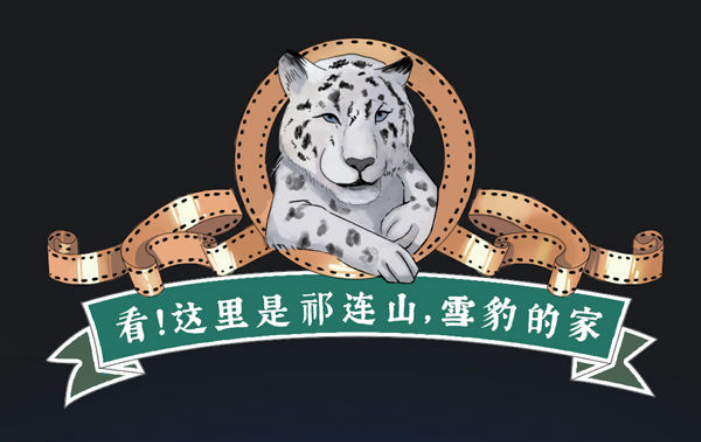 新華全媒+｜看！這里是祁連山，雪豹的家