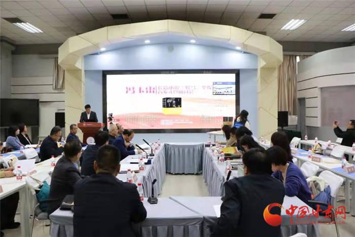 馮玉雷長(zhǎng)篇小說(shuō)《野馬，塵?！肥装l(fā)式暨研討會(huì)在蘭州舉行