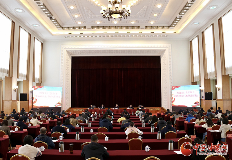 【奮斗百年路 啟航新征程·學(xué)黨史 悟思想 辦實事 開新局】各民主黨派、無黨派人士中共黨史學(xué)習(xí)教育動員部署會在蘭州召開 馬廷禮出席并講話