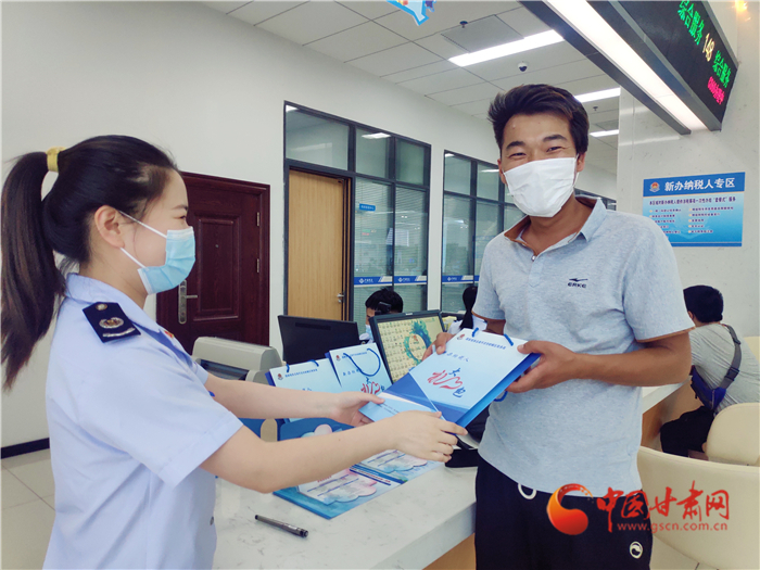 平涼市稅務局：納稅服務有溫度 柔性執(zhí)法有關懷