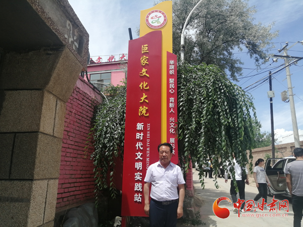 【蘭大新聞學子重走西北角】青海海東市巨家文化大院：挖掘傳承鄉(xiāng)村文化 打造農(nóng)民精神家園