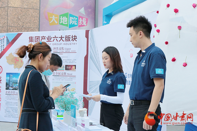 一場涉及人事、財(cái)務(wù)、工程等多個(gè)領(lǐng)域招聘會在蘭舉辦 為300余人提供就業(yè)機(jī)會