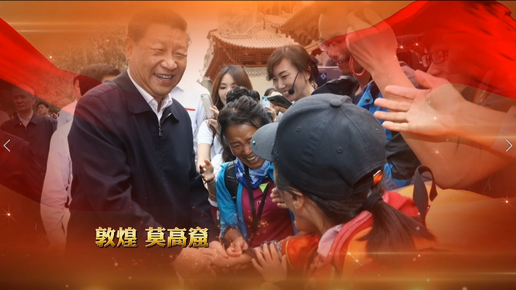 H5丨總書記的囑托，甘肅人民牢牢放在心上