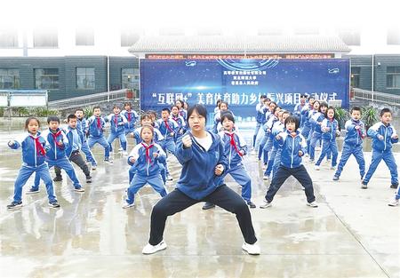 “云端”課程，托起農(nóng)村娃的多彩夢想——西北師范大學(xué)與宕昌縣開展“互聯(lián)網(wǎng)+”美育體育教育紀實