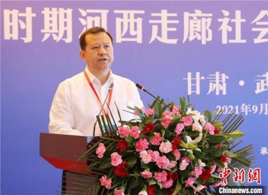 圖為武威市委書記柳鵬講話?！∥渫行侣剛髅郊瘓F(tuán)供圖