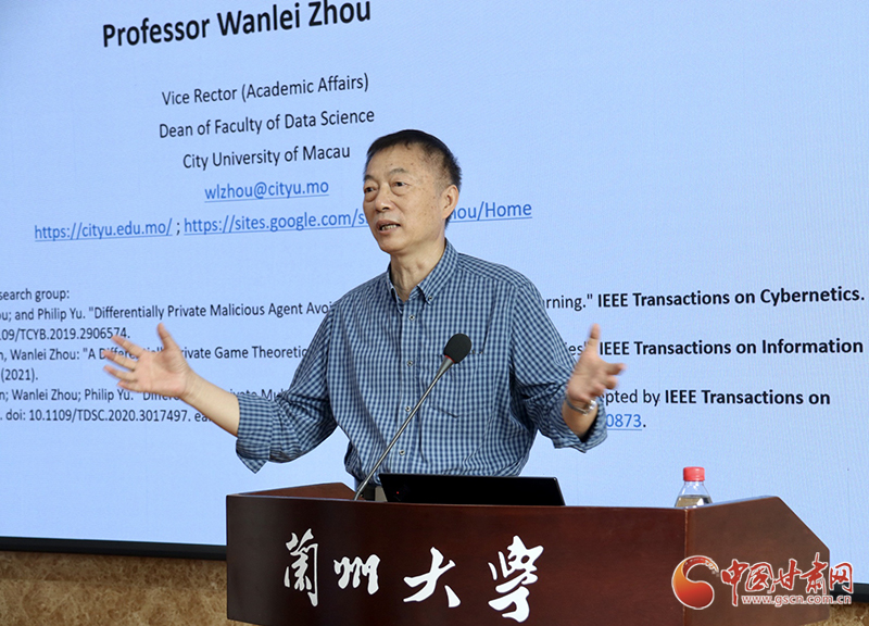 澳門城市大學(xué)副校長(zhǎng)周萬雷教授赴蘭州大學(xué)、蘭州交通大學(xué)開展學(xué)術(shù)交流活動(dòng)