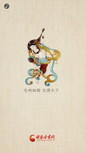 H5|重磅！敦煌文博會即將開幕！這些看點不容錯過……