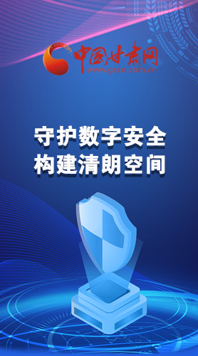 圖解|首屆“隴劍杯”網(wǎng)絡(luò)安全大賽，你想知道的都在這里！